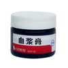 Halloween Party Decoration Make-Up Ultra-realistische Fake Blood  Cosplay Party Vampire Decoraties Cosplay Special Costume Makeu